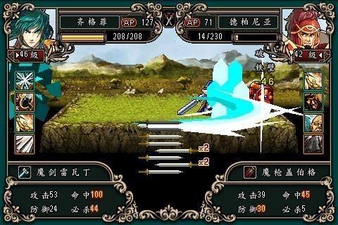 魔剑镇魂曲英雄之泪(2)