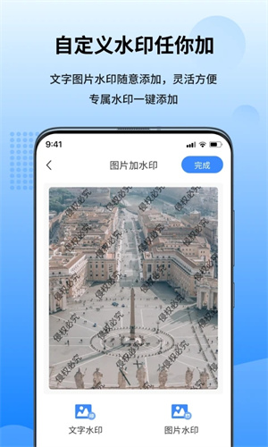 万能图片转换器app官方版 v1.6.3.0 安卓版(2)