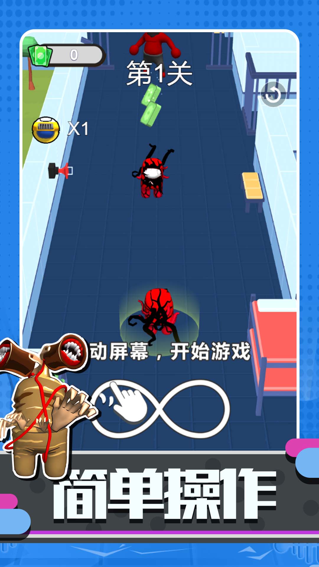 超级太空人战斗(4)