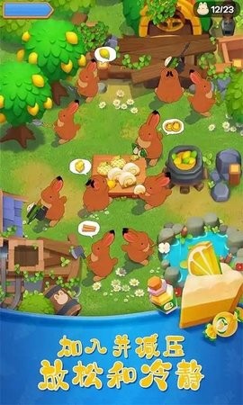 阳光小兔中文版(1)