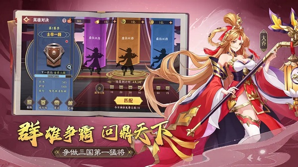 圣戒信条官方版(2)