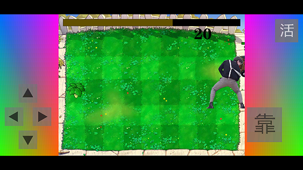 铁山靠模拟器(4)