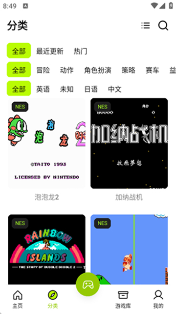 飞鸟游戏模拟器(2)