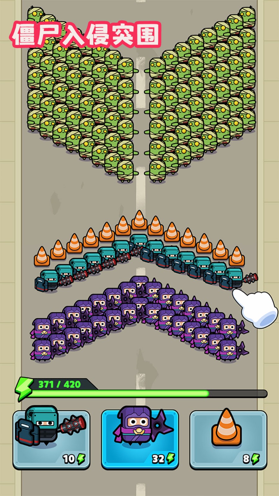 僵尸入侵突围最新版本(4)