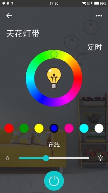 智能家居管家官方版(2)