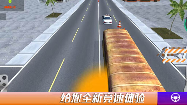 都市极限漂移(1)