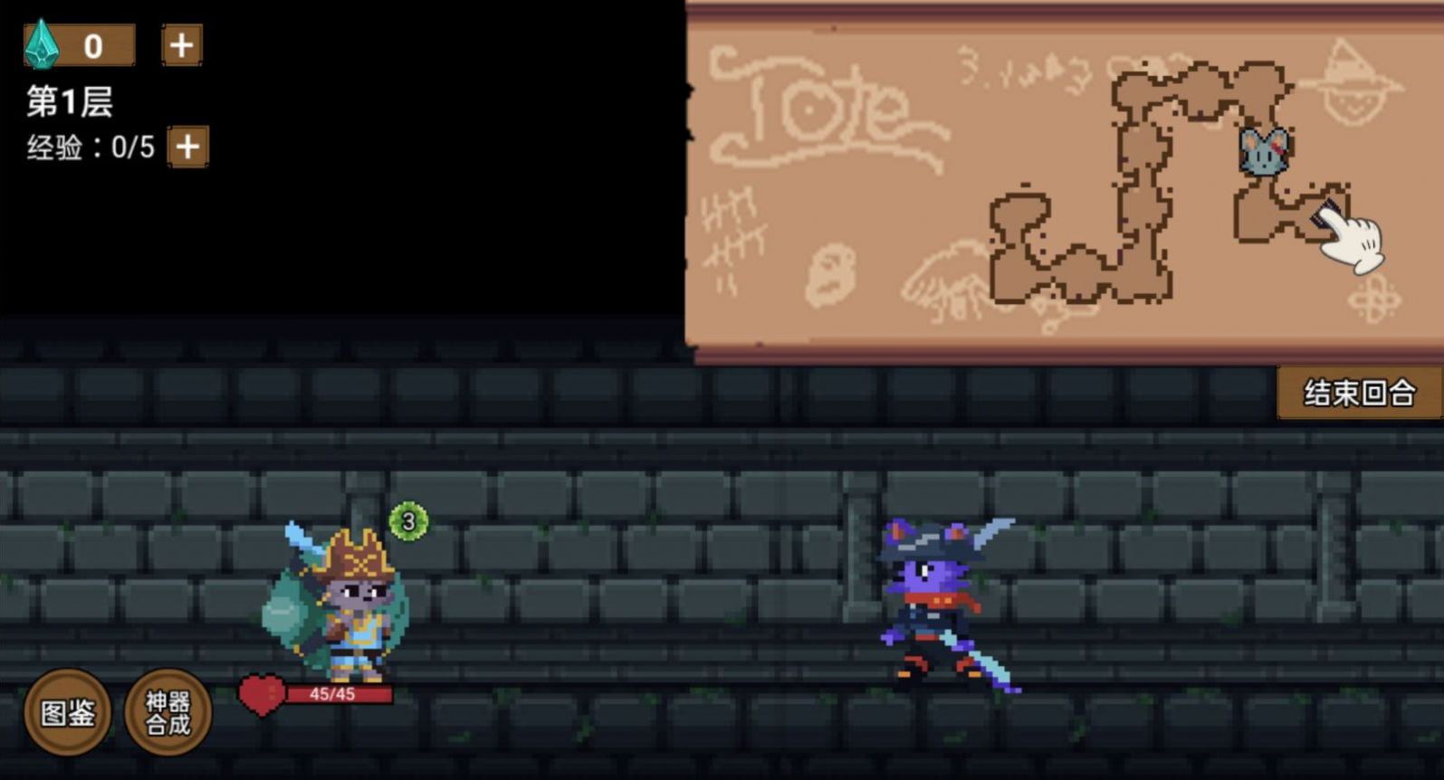 抖音背包地下城小游戏最新版(1)