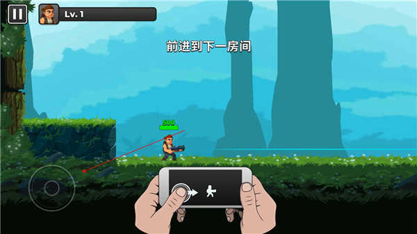 自动开火先生(Mr Autofire)(4)