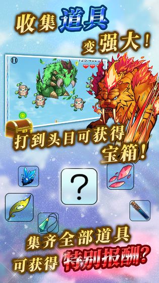 塔之少女最新安卓手机版(3)