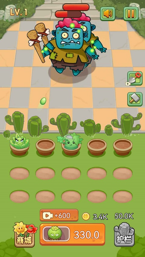 花花大战僵尸(3)