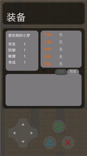 太空行动同人(1)