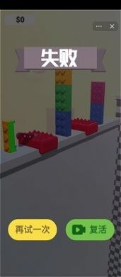 就差一刀无广告最新官方版(1)