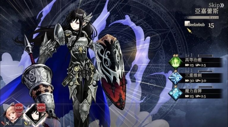 命运的反抗者游戏安卓版(1)