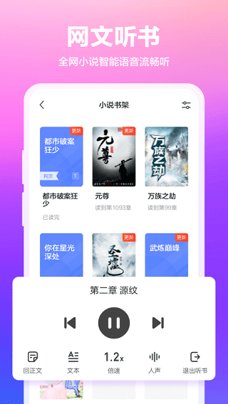 360抢票王最新app(4)
