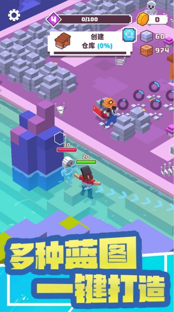 进化生存官方安卓版(2)