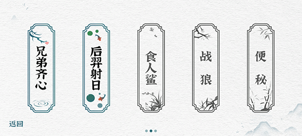 一字一句最新版本(4)