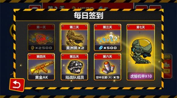 橡皮人挑战官方安卓版(3)