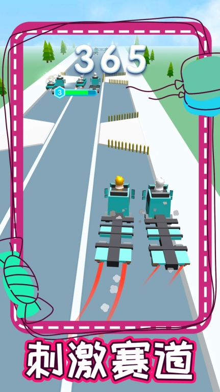 追风极速赛车戏手机版(3)