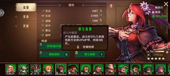 地牢求生2图片2