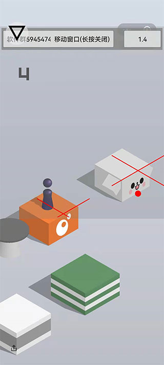 跳一跳辅助神器自动跳2025(2)