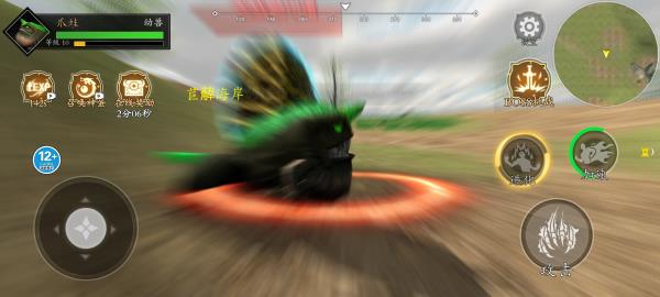 山海吞噬进化最新版(4)