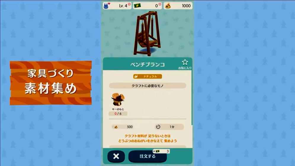 动物之森口袋露营汉化版(7)