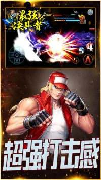 最强决斗者官方版(2)