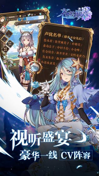 苍蓝断章 v1.1.5 免费版(1)