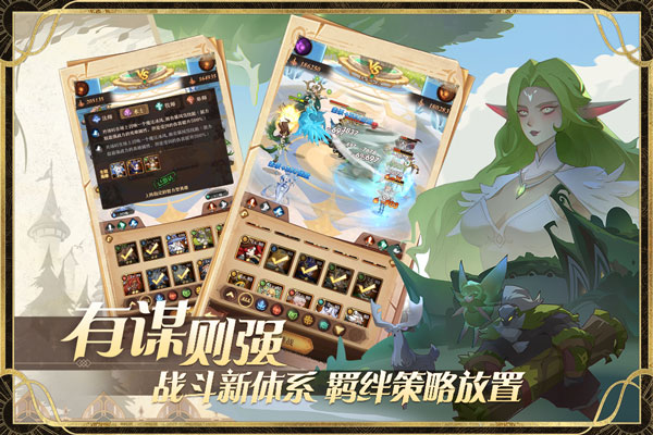 圣树唤歌内购版(5)