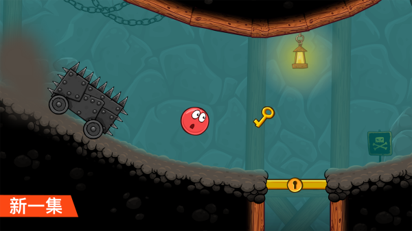 红球闯关4(Red Ball 4)(5)
