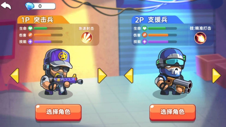 热血大擂台安卓游戏正式版(1)