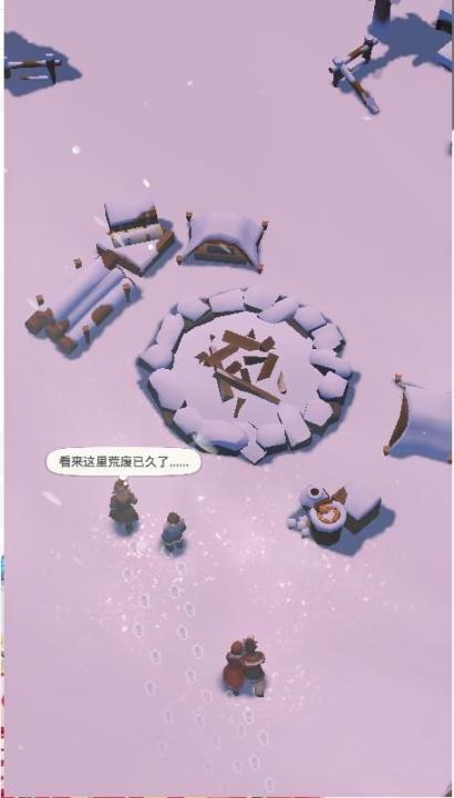 无尽冬日0.1折最新版(2)