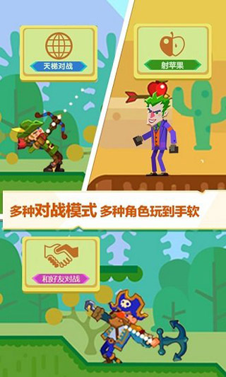 神经射手(1)