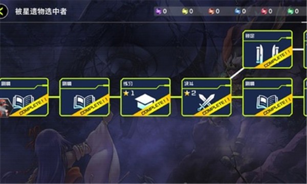 王大师决斗中文版(4)