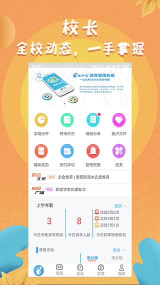 任行宝app(2)