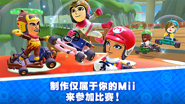 Mario Kart Tour(2)