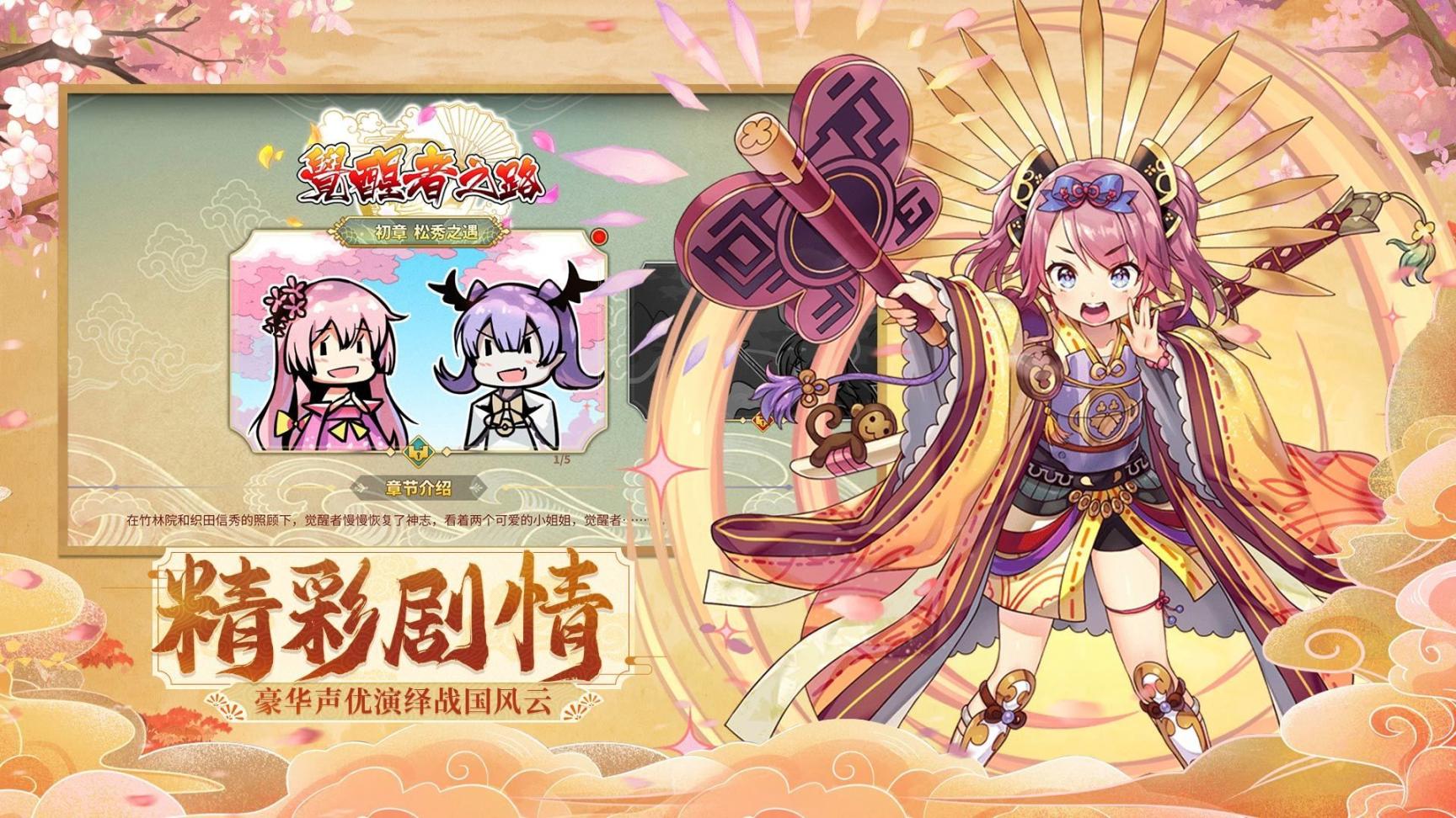 时之幻想曲台服最新版2025(2)