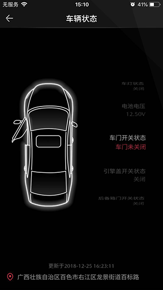 马自达app官方版(My Mazda)(3)