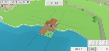 古希腊建造者(3)