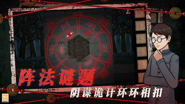 山村老屋4无限提示(1)