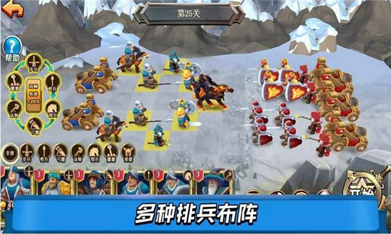 雷霆传说 v1.0 免费版(3)