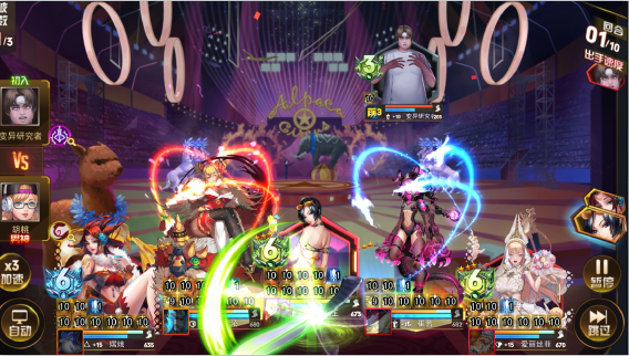 女神危机0.1折版(5)