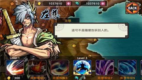 亡灵杀手无限曲玉版(2)