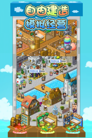 大航海探险物语(1)