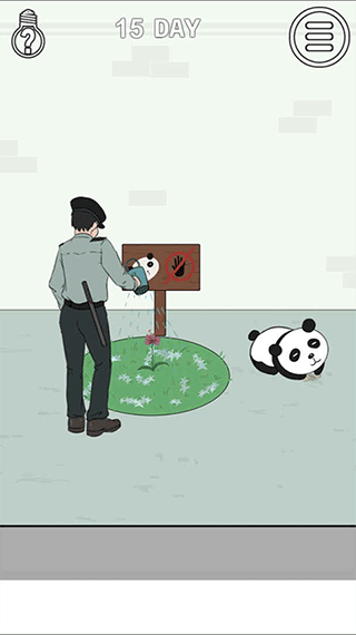 找到老婆的私房钱2(4)