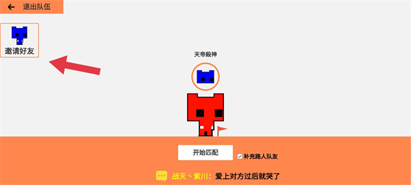 萌猫公园手机版(3)