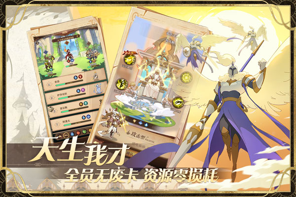 圣树唤歌内购版(3)