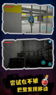 巴里监狱逃离官方安卓版(1)