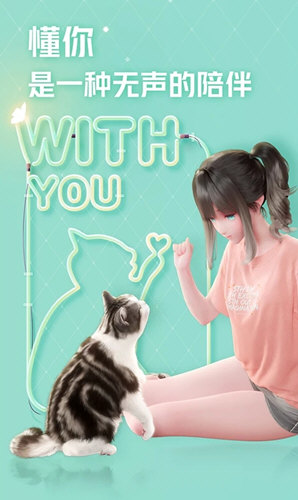 人工桌面手机版(1)