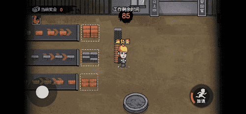 打工模拟器600亿加免广告(1)